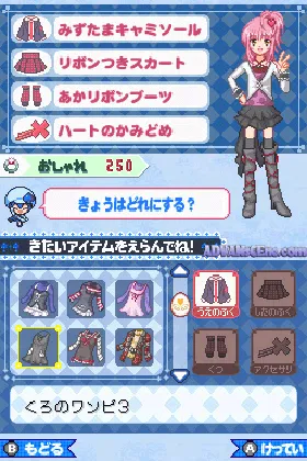Shugo Chara! - Amu no Nijiiro Chara Change (Japan) screen shot game playing